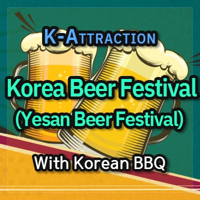 Korea-Beer-Festival-Yesan-Beer-Festival-thumbnail