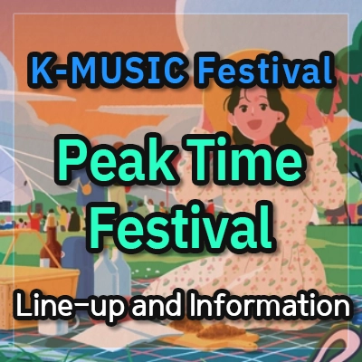Korea-Music-Festival-September-Peak-Time-Festival-thumbnail