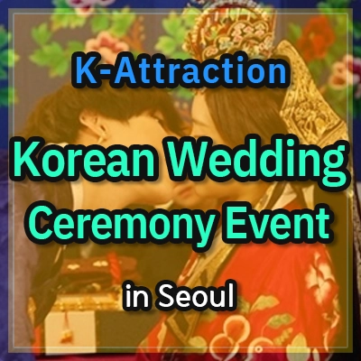 Korean-wedding-ceremony-thumbnail