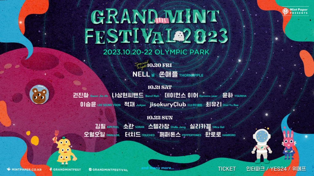 Korea-Famous-Music-Festival-2023-Grand-Mint-Festival-lineup