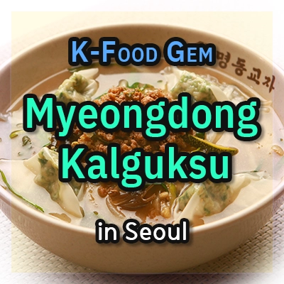 k-food-gem-Myeongdong-Kalguksu-thumbnail