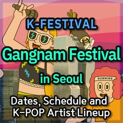 2023-gangnam-festival-in-seoul-thumbnail