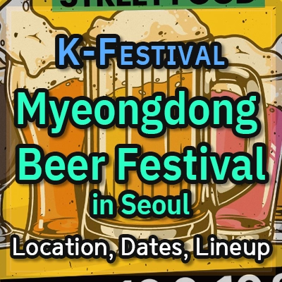 2023-Myeongdong-Beer-Festival-Schedule-and-Key-Information-thumbnail