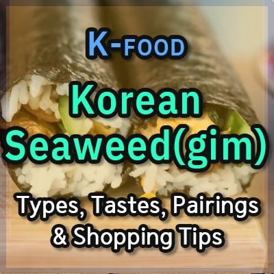 Korean-Seaweed-gim-Types-Tastes-Pairings-and-Shopping-Tips-thumbnail