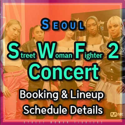 Seoul-Concert-Ticket-Guide-SWF2-thumbnail