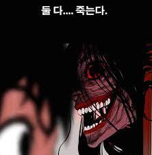 Korean-horror-webtoon