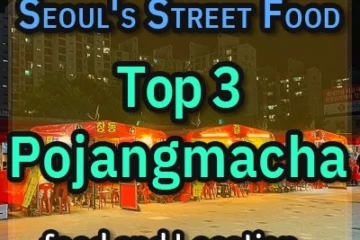 Seoul-Street-Food-Pojangmacha-Adventures-and-the-Top-3-Must-Try-Delicacies-thumnail